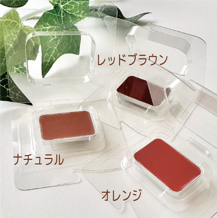 ジュベリア口紅