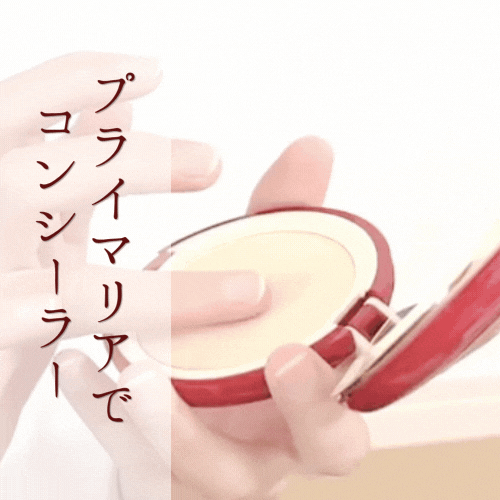 プライマリア￣ionica　リフィル用（詰替）