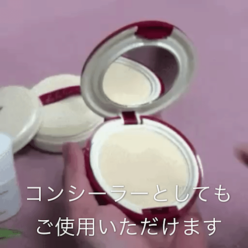 プライマリア￣ionica　リフィル用（詰替）