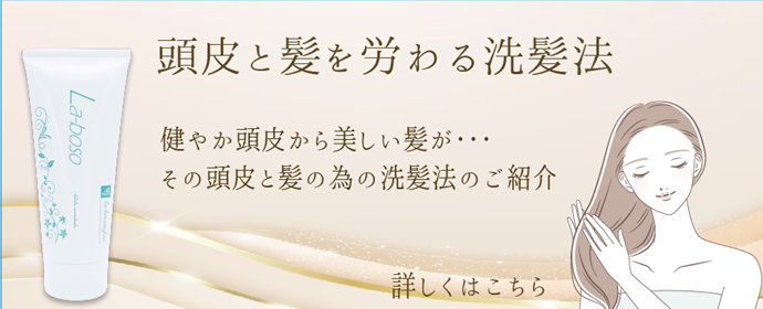 洗髪法