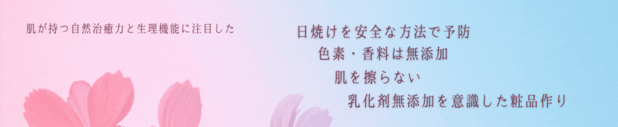 3つのお手当