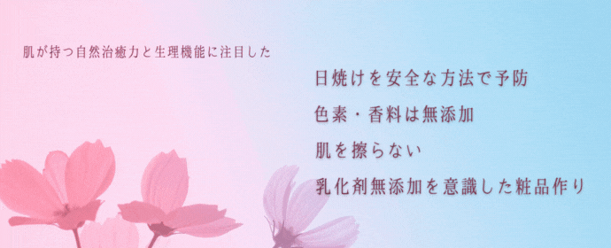 3つのお手当
