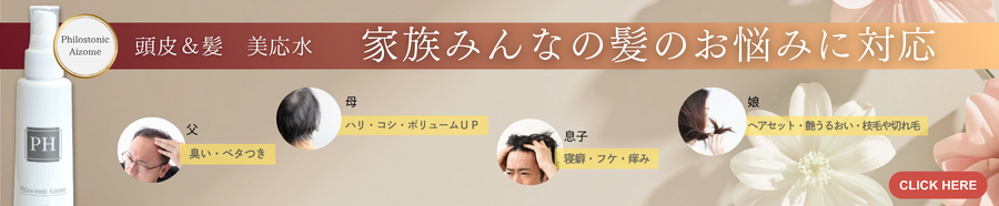 アイゾメの魅力