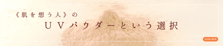 パフだーという選択