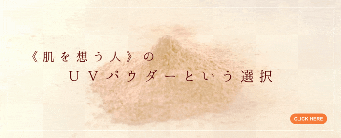 パフだーという選択
